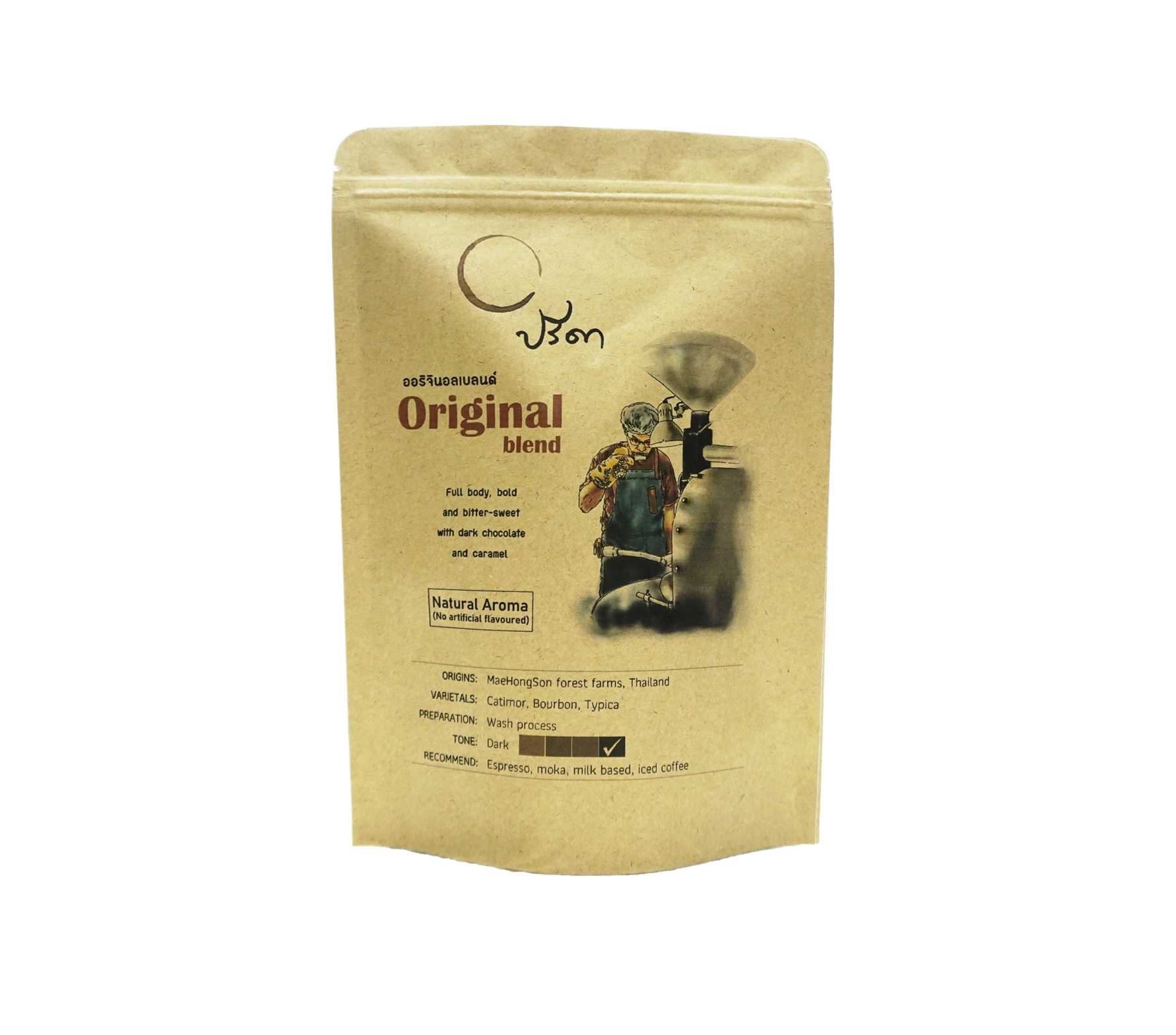 Original Blend ;DripBag