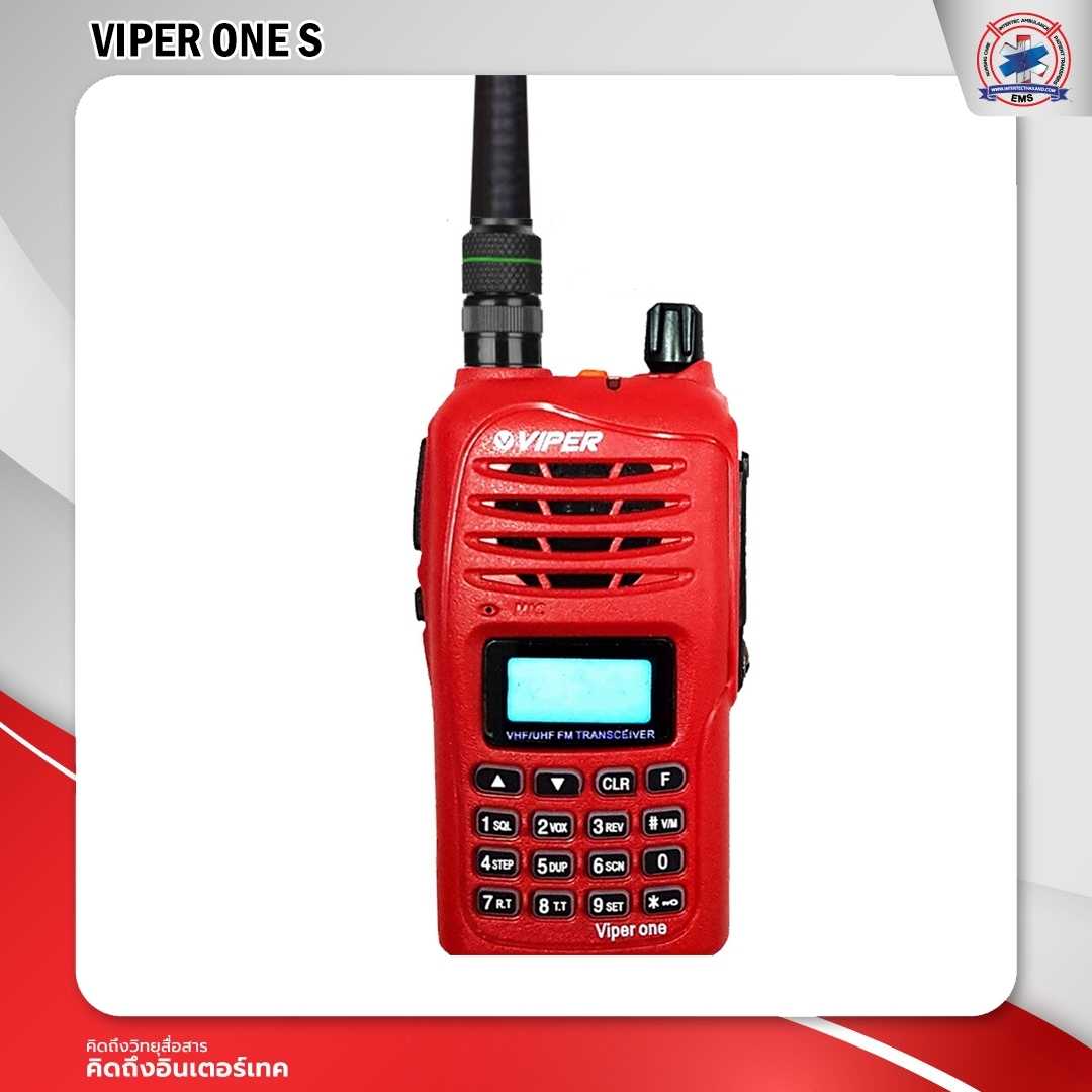 วิทยุสื่อสาร VIPER รุ่น ONE S