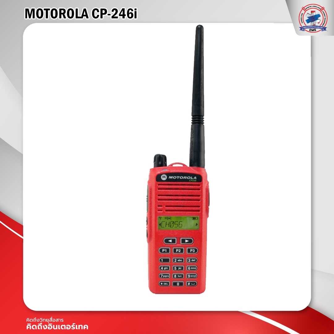 วิทยุสื่อสาร MOTOROLA รุ่น CP-246i