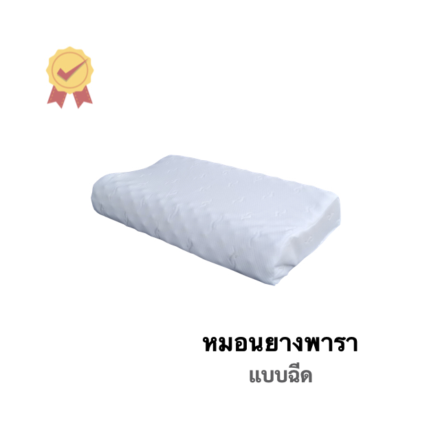An Image