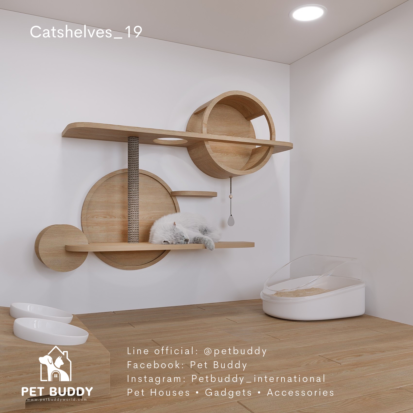 Catshelves_19 ชั้นแมวติดผนัง (แบบชุด)