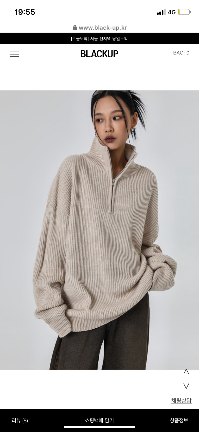 (รอ2-3วีค) overfit zip up knit [UNISEX] 4 colors