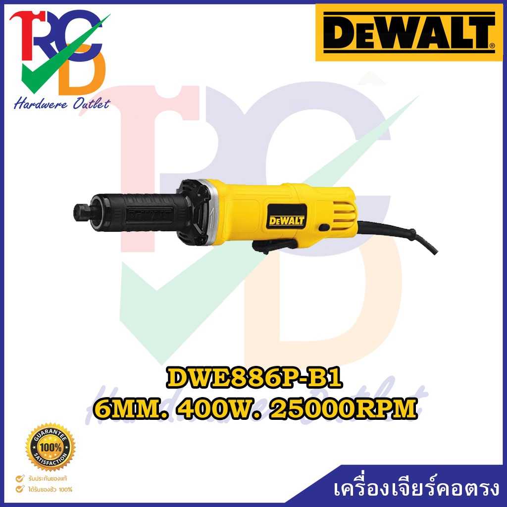 DEWALT เครื่องเจียร์คอตรง DWE886P-B1 6MM. 400W. 25000RPM