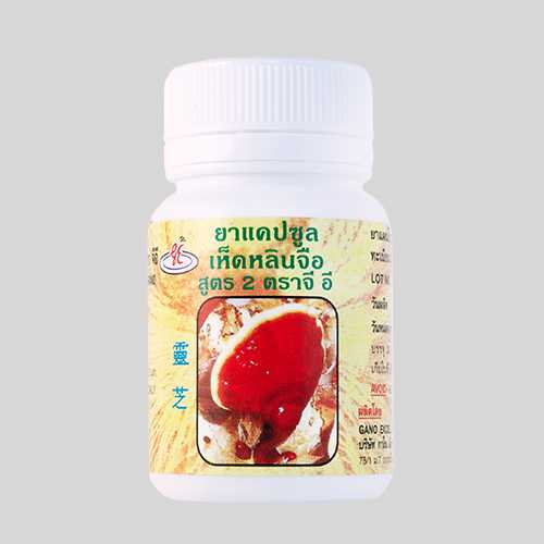 ราก เอ็กเซลเลียม ขนาดเล็ก EXCELLIUM