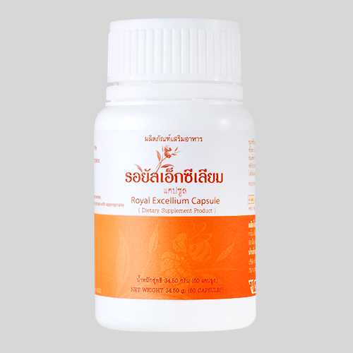 รอยัลเอ็กซีเลียม ROYAL EXCELLIUM