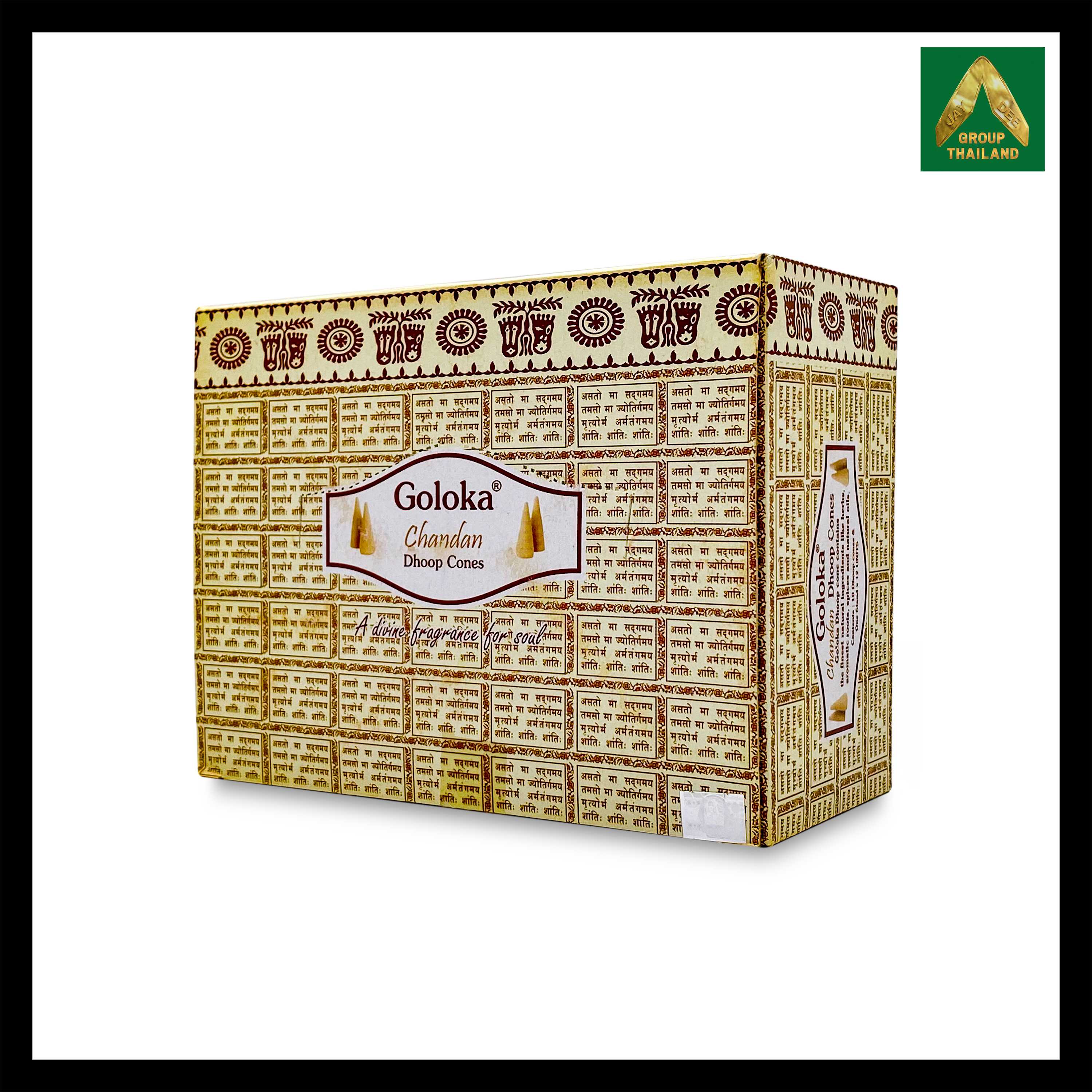 Goloka - Chandan (ไมจันทร์) Incense Cones