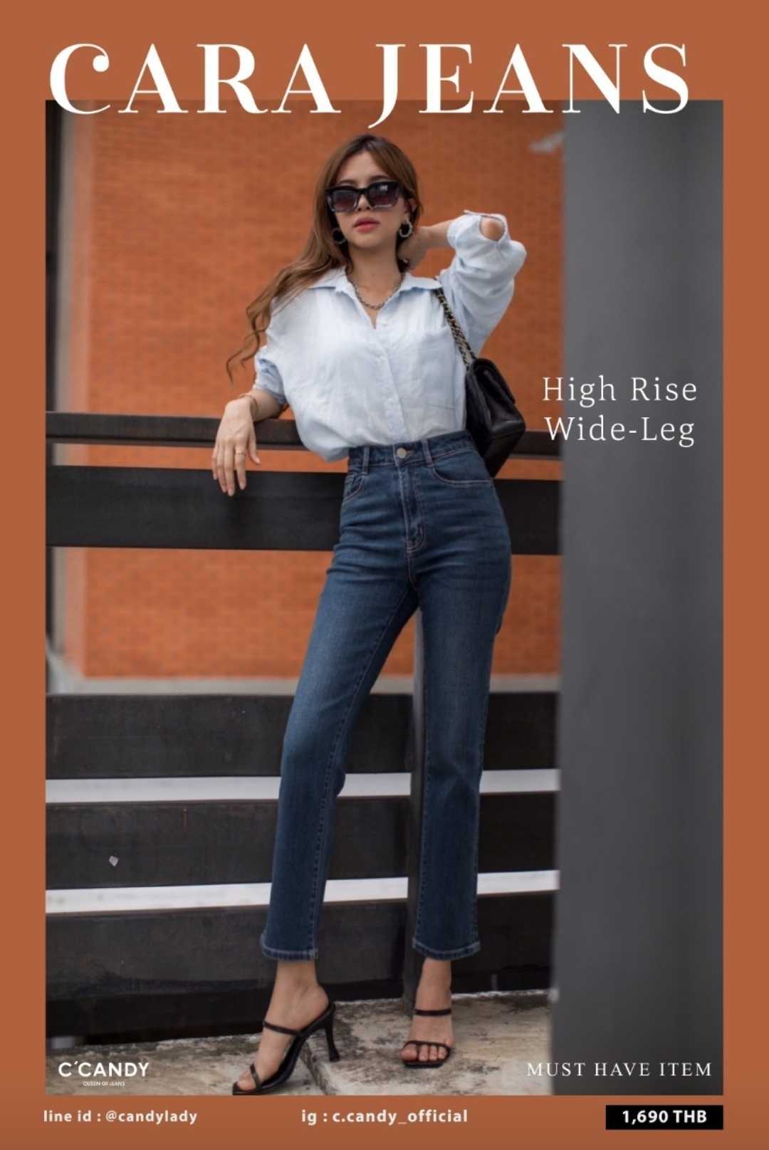 Cara jeans store