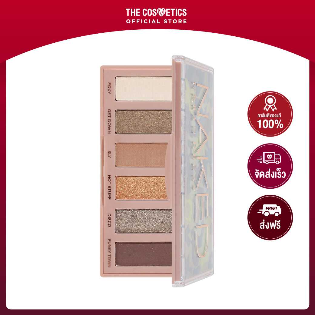 Urban Decay Naked Foxy Eyeshadow Palette