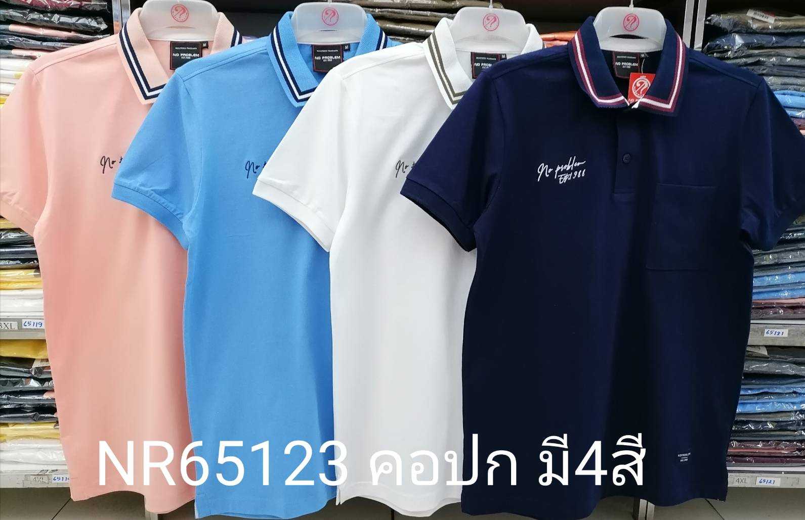 เสื้อโปโลไซส์ใหญ่ Polo เสื้อผู้ชายอ้วน แฟชั่น #NR65123 ไซส์ใหญ่ 2XL , 3XL , 4XL