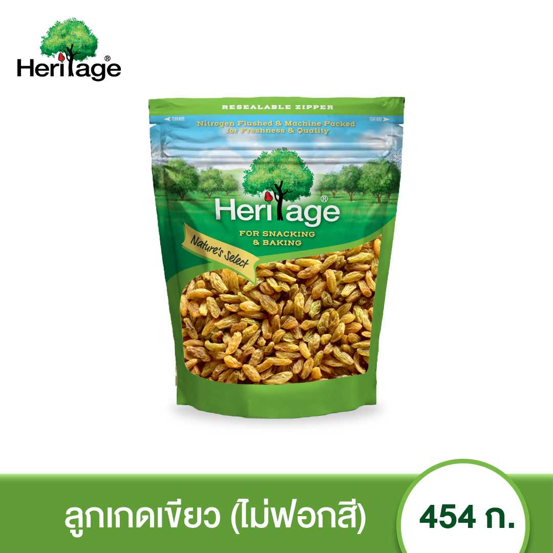 เฮอริเทจ ลูกเกดเขียวธรรมชาติ (ไม่ฟอกสี) 454 ก. Heritage green raisins 454 g.