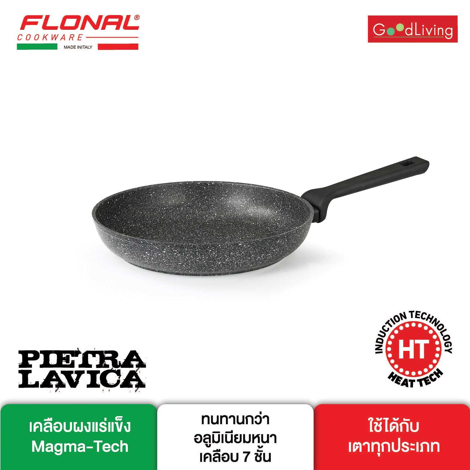 Flonal กระทะทอดรุ่น Pietra Lavica Induction ขนาด 28 ชม.