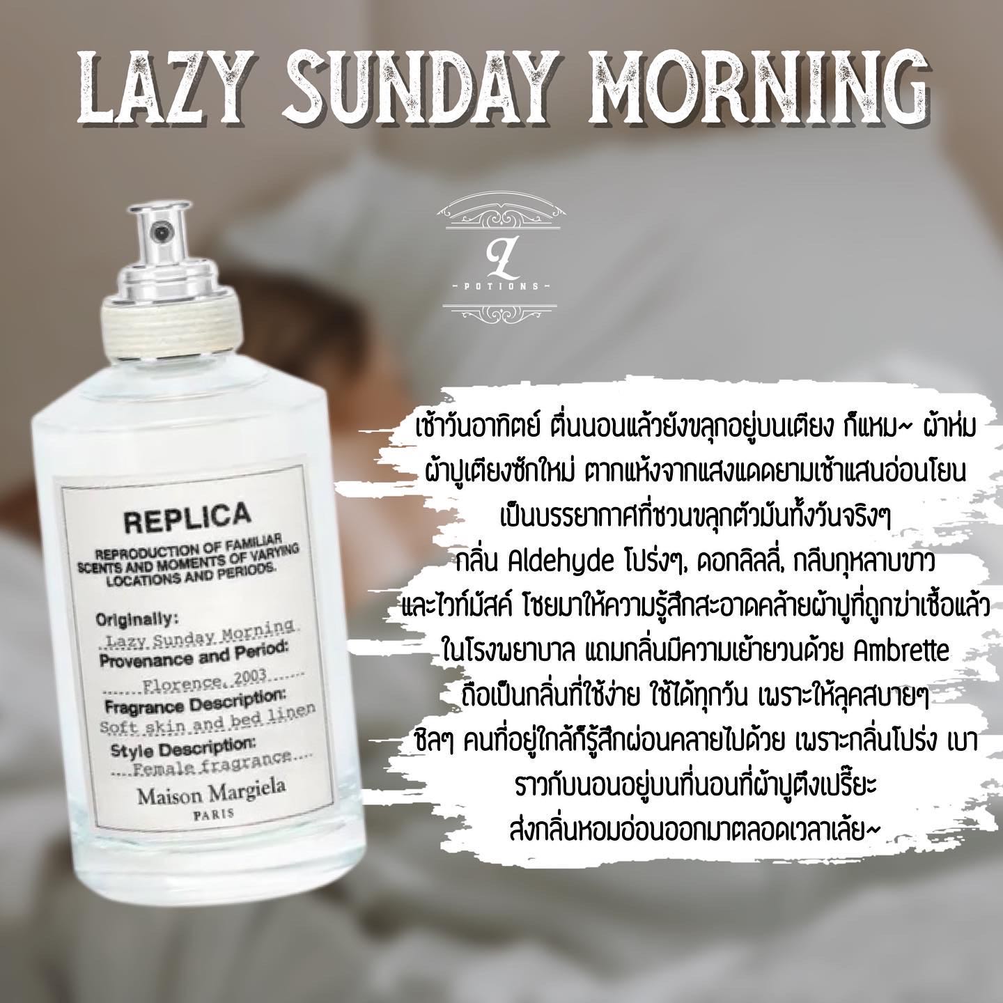 Replica Lazy Sunday Morning