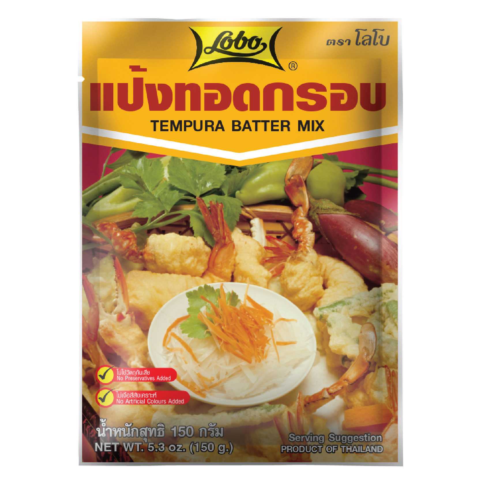 แป้งทอดกรอบ