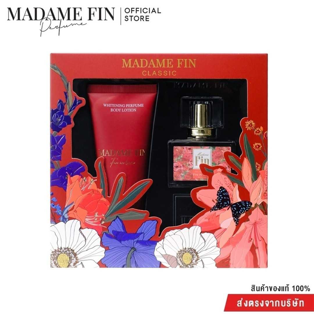 Box Set คลาสสิค ราคาน่ารัก