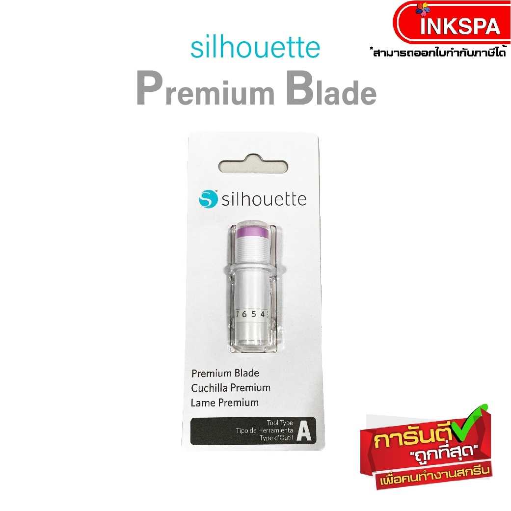 ใบมีด Silhouette Premium Blade