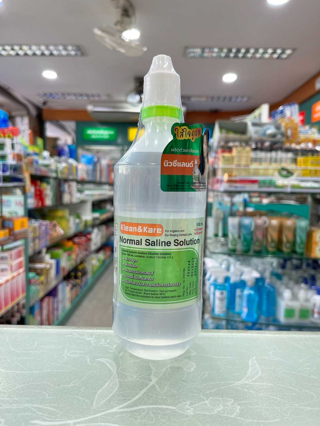 น้ำเกลือ Normal Saline Klean&Kare อเนกประสงค์ 500ml