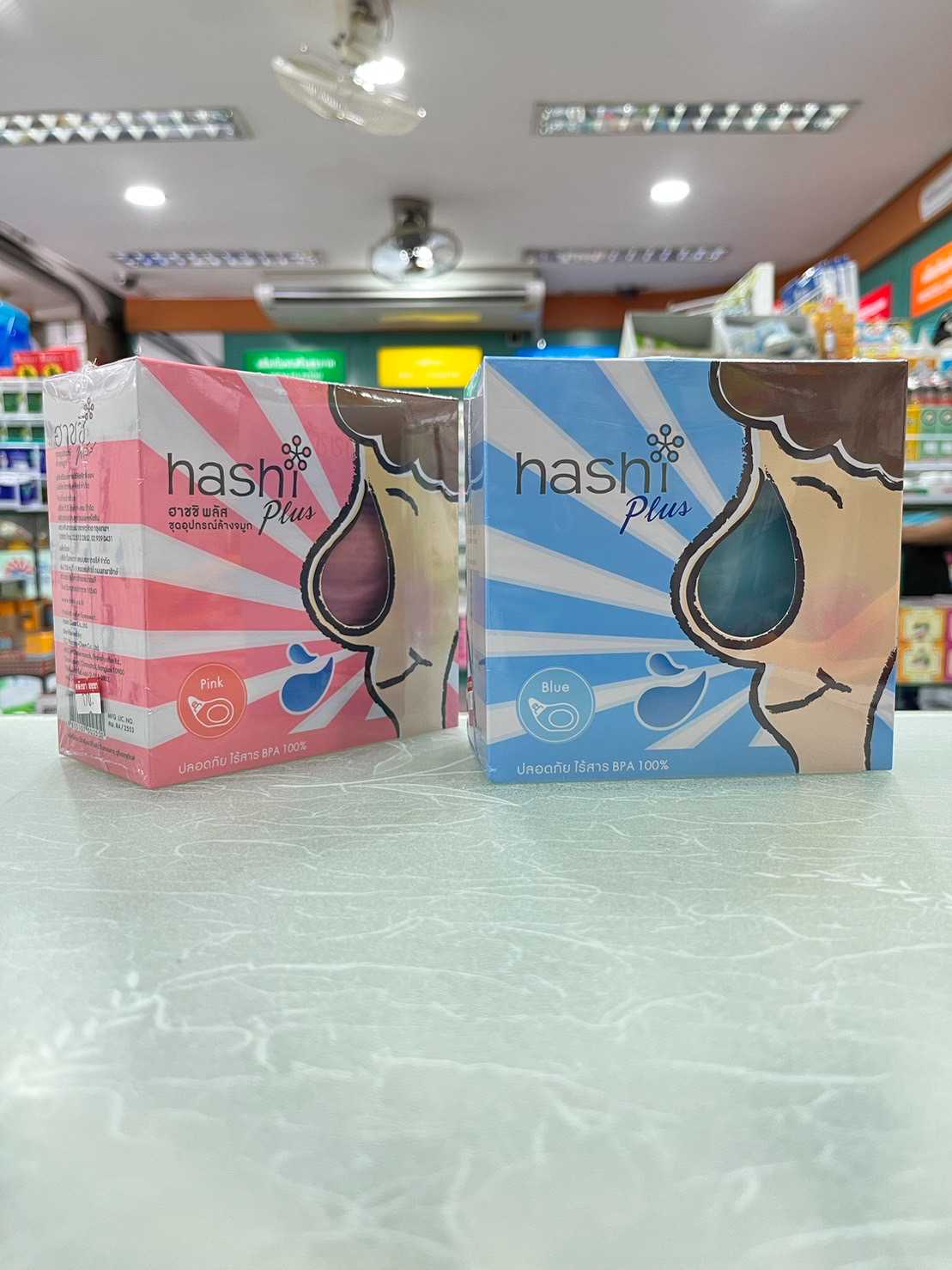 Hashi Plus ฮาชิพลัส พร้อมอุปกรณ์ล้างจมูก ซองเกลือ 15 ซอง มี 2 สี ชมพู  ฟ้า ให้เลือก