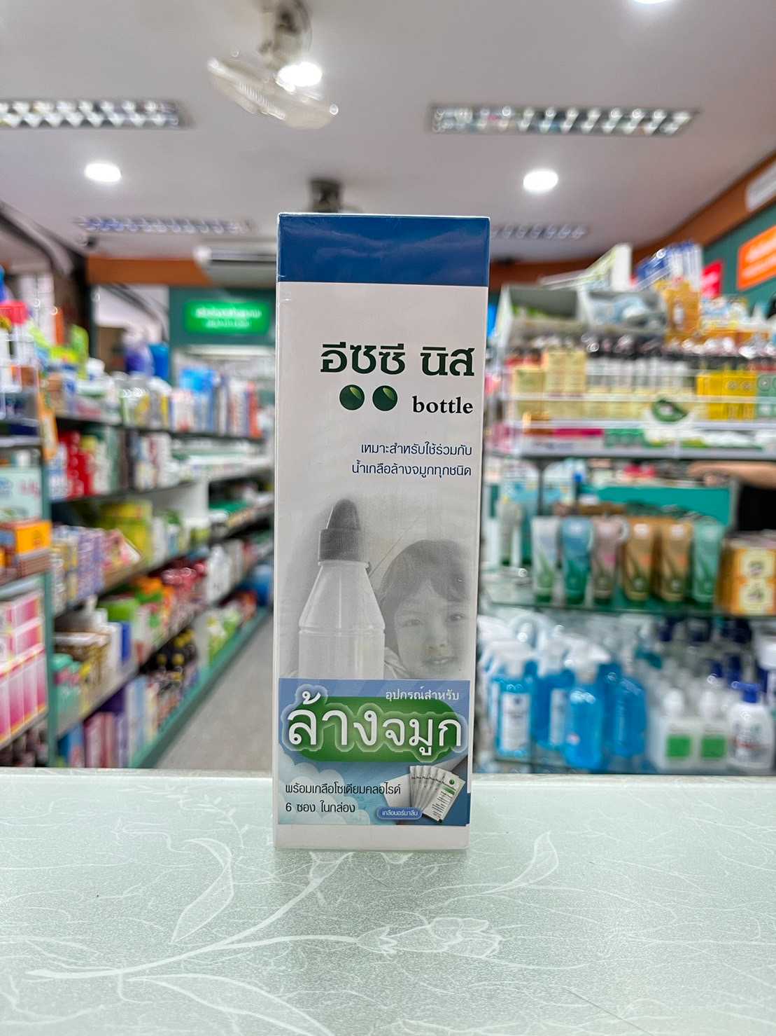 ขวดผสมน้ำเกลือ ล้างจมูก / อุปกรณ์ล้างจมูก / อีซี นิส EZZ NIS