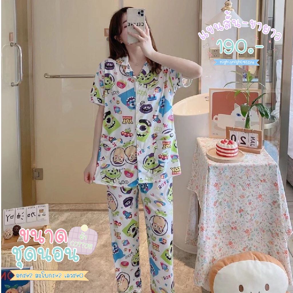 ꕀ｡ชุดนอน Toy Story สีขาว 🌪️🎧🌨️