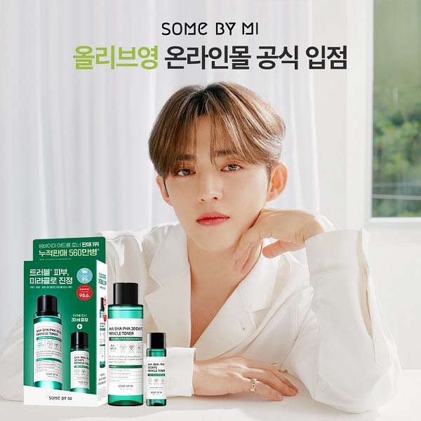 รับพรี SOME MY MI - Miracle Toner 150+30ml
