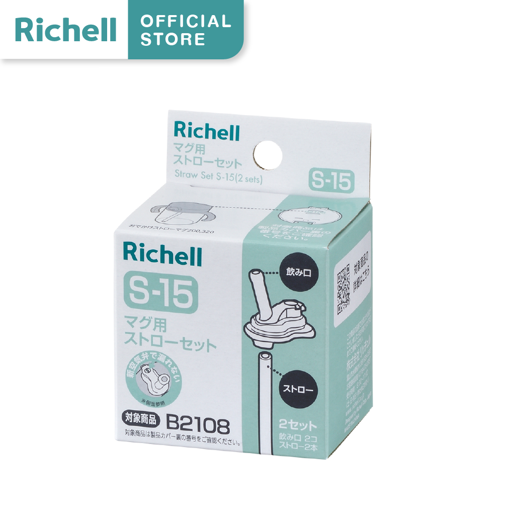 Richell(ริเชล) Straw Set S-15(2pcs) อะไหล่หลอดแก้วน้ำรุ่น AXSTARS Straw Cup 200/320 ml.