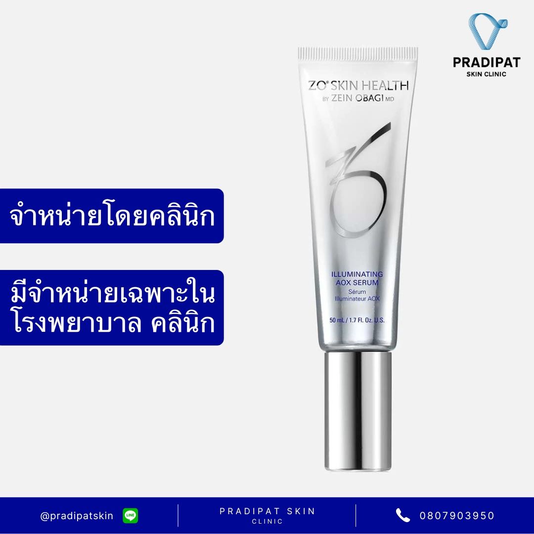 ZO SKIN HEALTH Illuminating AOX Serum เซรั่มต้านอนุมูลอิสระ ผิวเปล่งประกาย (ขายเฉพาะในสถานพยาบาล)