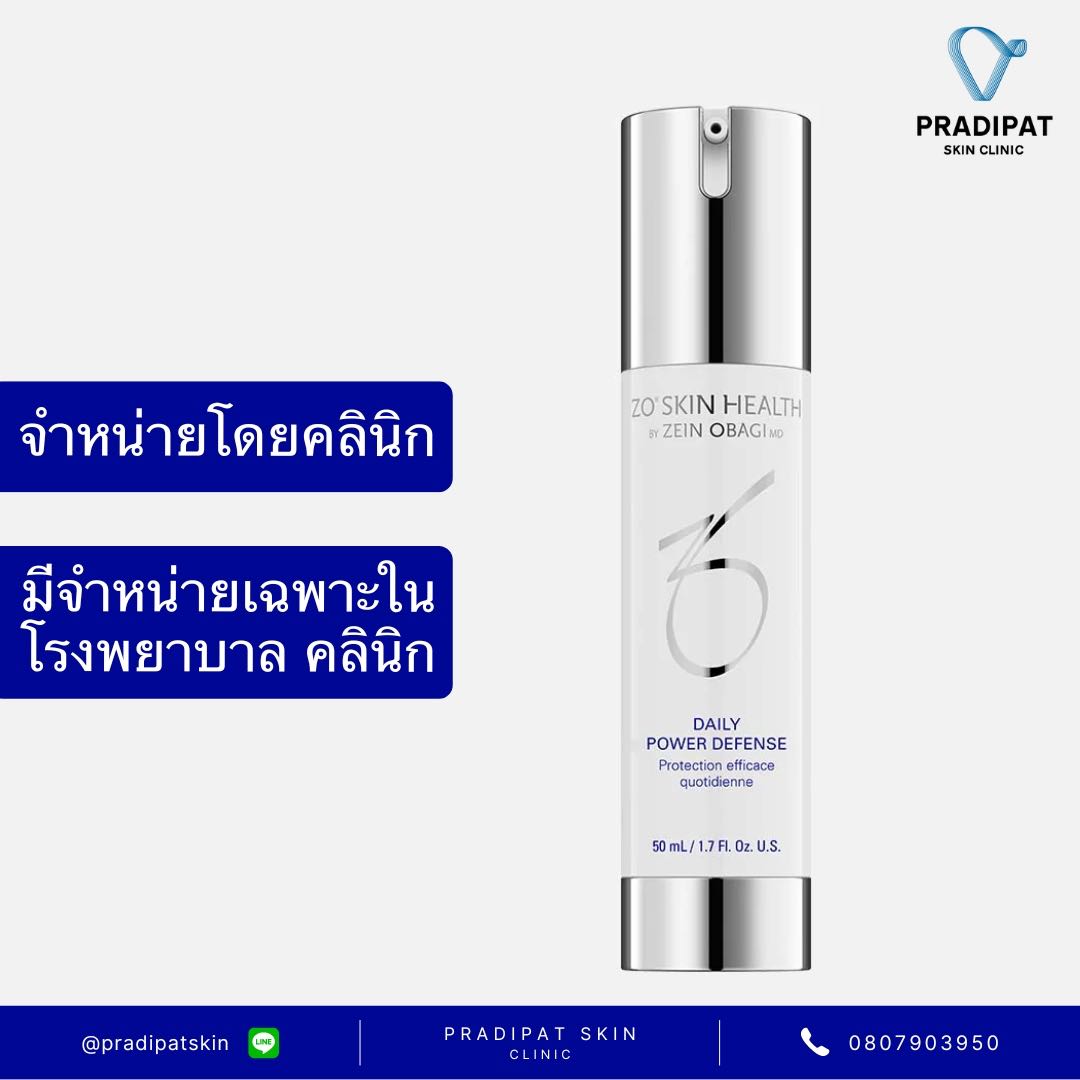ZO SKIN HEALTH Daily Power Defense เซรั่มต้านอนุมูลอิสระ เพื่อผิวสุขภาพดี (จำหน่ายเฉพาะในสถานพยาบาล)