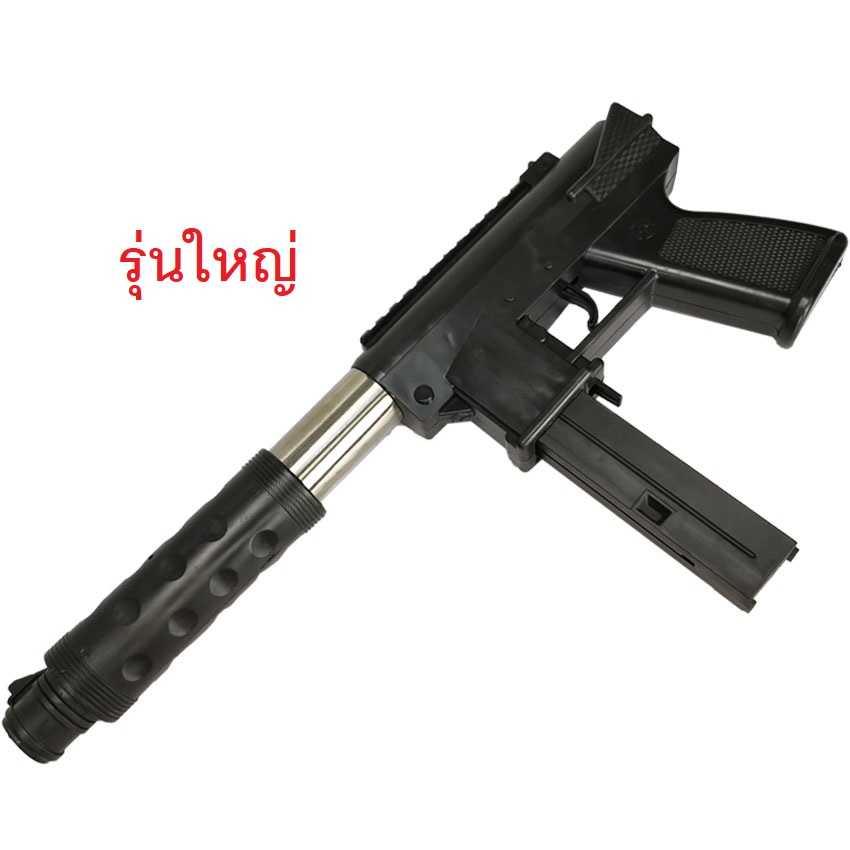 ปืนของเล่น ปืนอัดลม ปืนแมกตรง รุ่นใหญ่ กดยิงทีละนัด แมกถอดได้ มีลูก200นัด 559