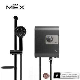 MEX CUBE 5E (MB) เครื่องทำน้ำอุ่น สีดำ กำลังไฟ 5,100 วัตต์