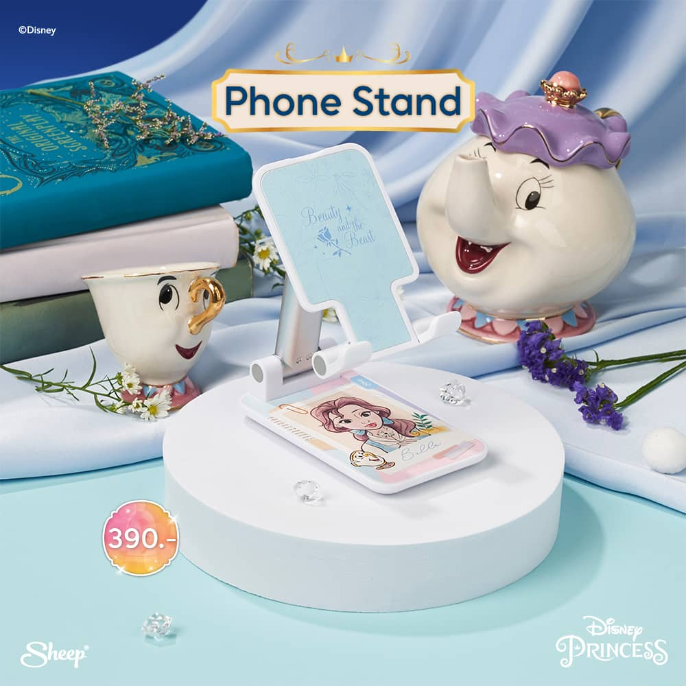 Sheep Stand - Beauty and the Beast Collection