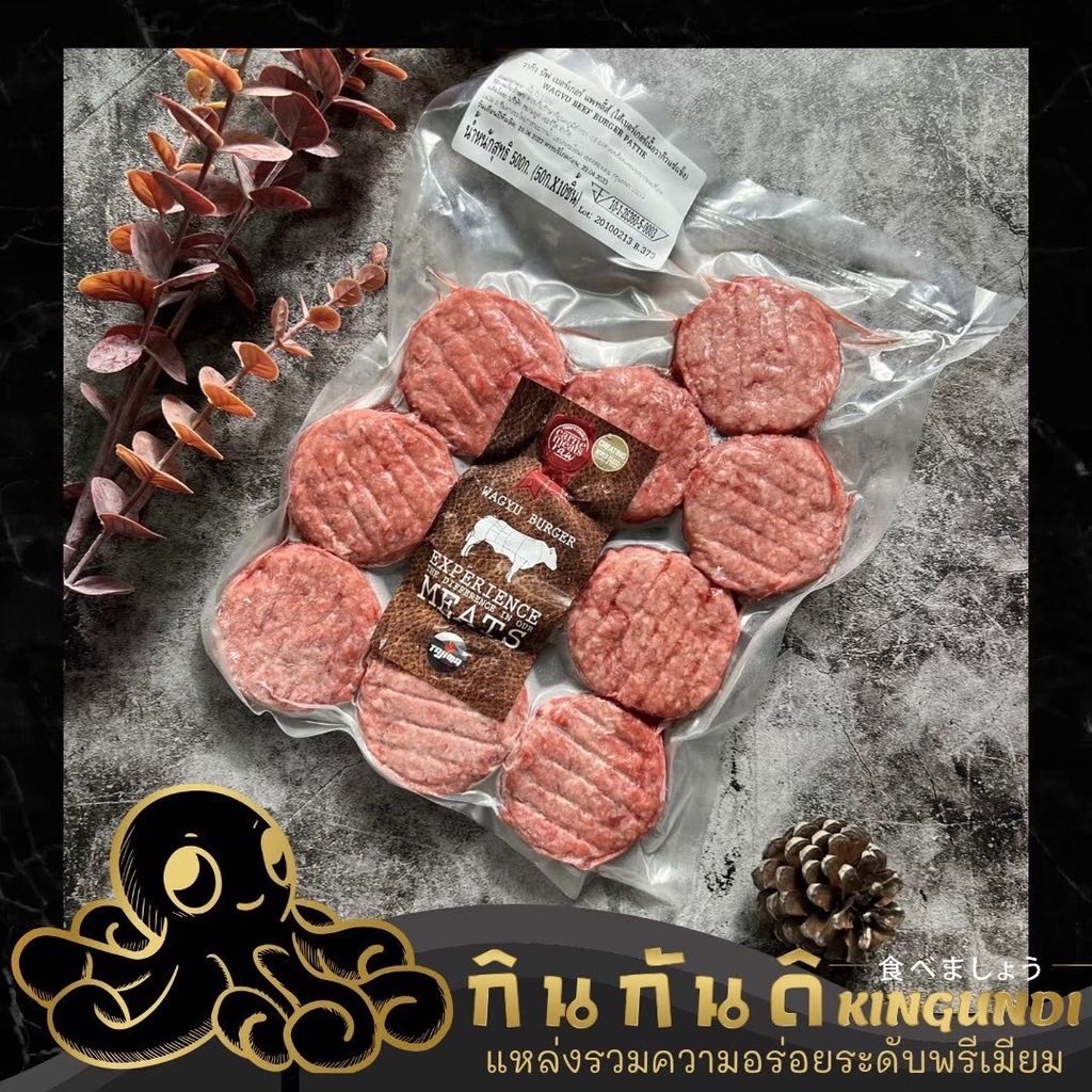 เนื้อวากิวเบอเกอร์ออสเตรเลีย CARNE MEATS AUS WAGYU MINI BURGER 50G 10 PCS ยอดนิยม