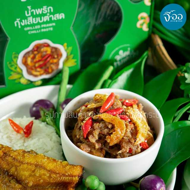 น้ำพริกกุ้งเสียบตำสด ขนาด 200 กรัม