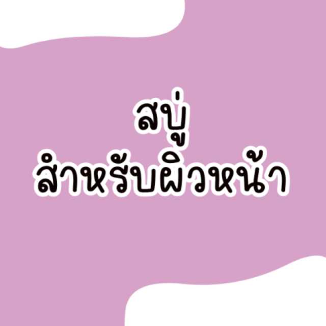 An Image