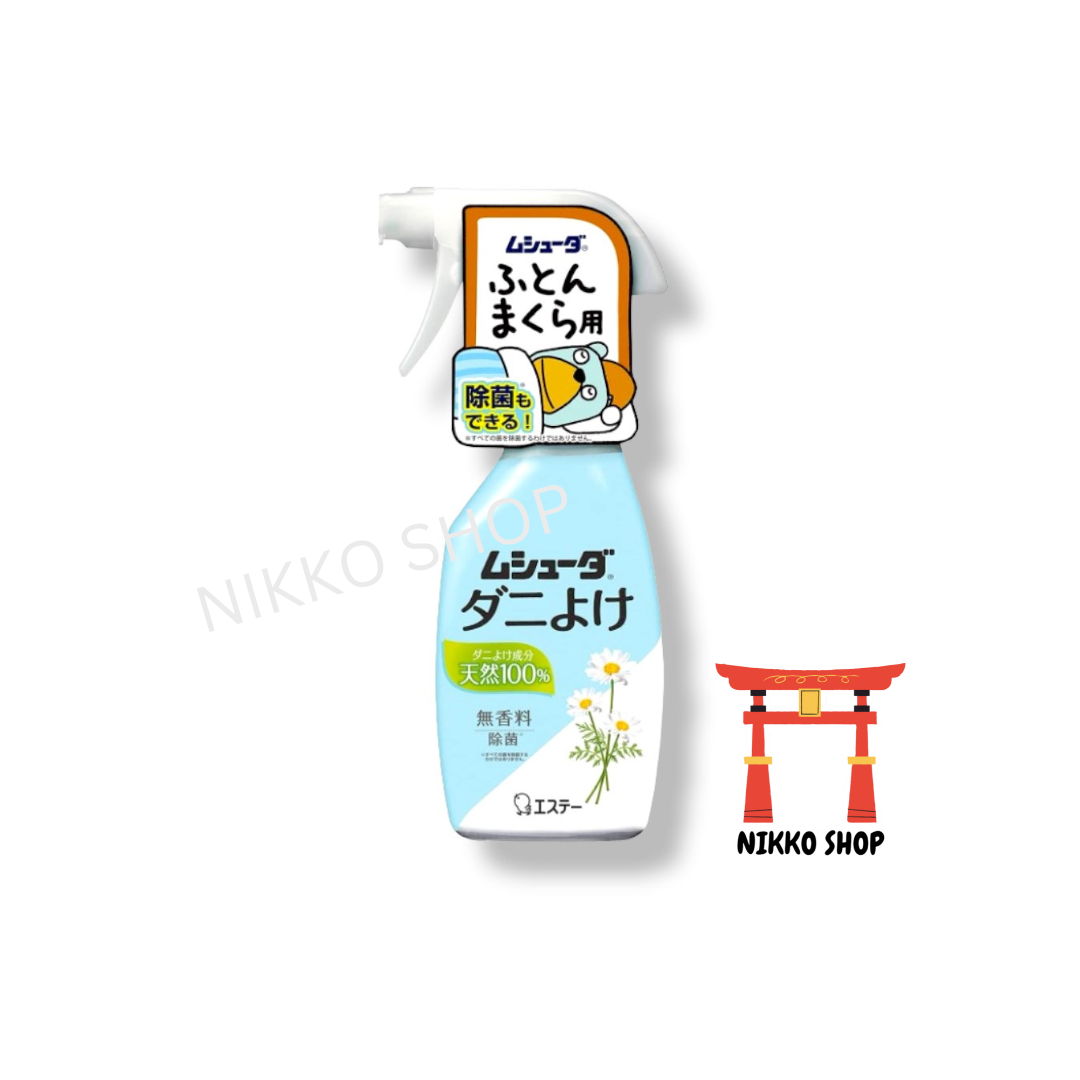 💦Mushuda Daniyoke Repellent สเปรย์กำจัดไรฝุ่นจากธรรมชาติ 100% 💦