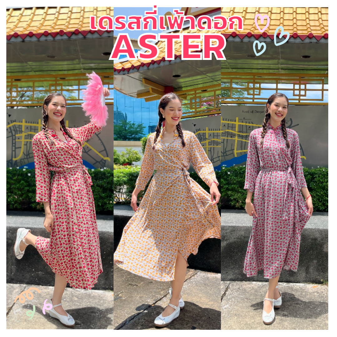Dress wrap Qipao - Aster