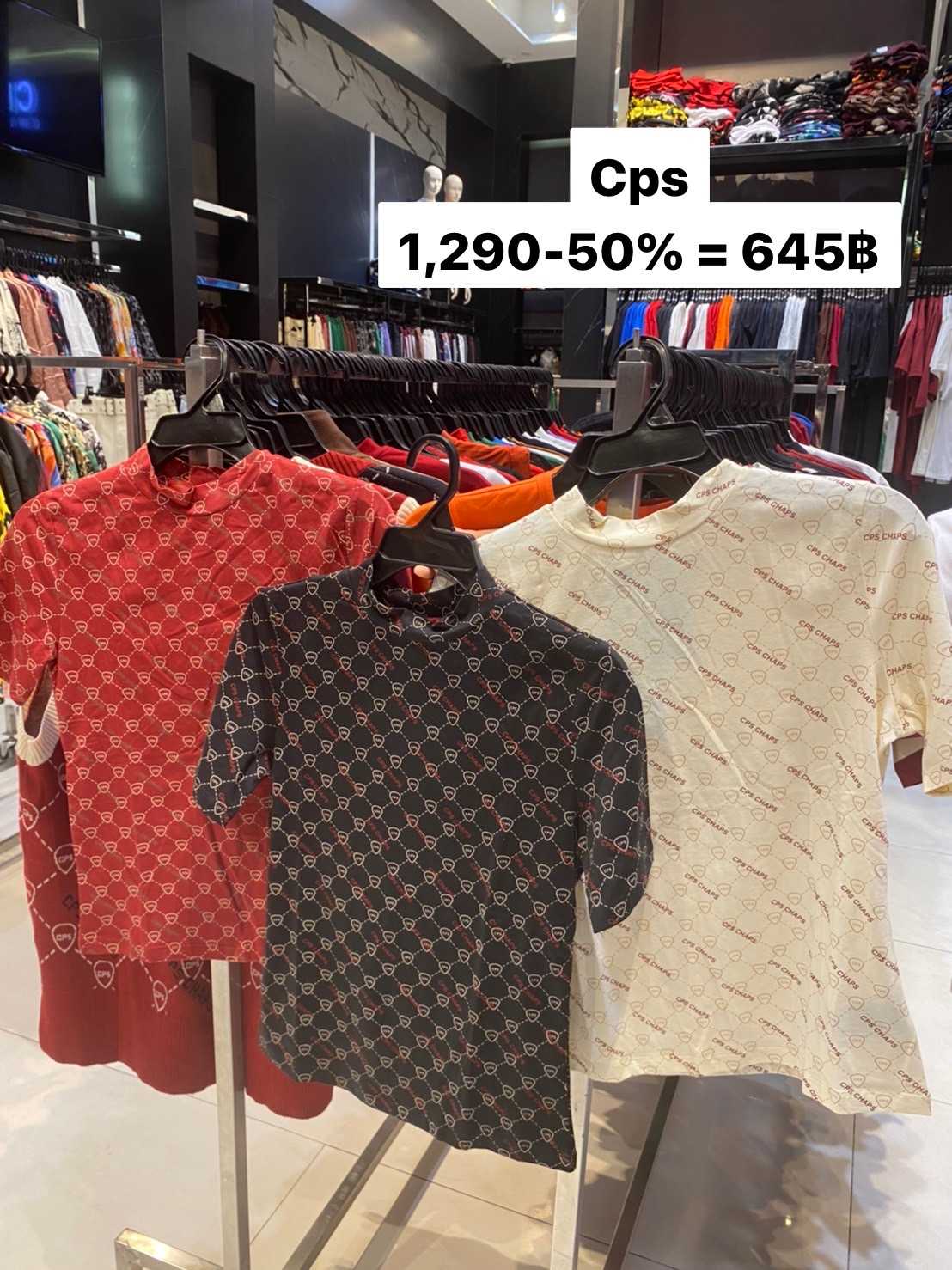 เสื้อคอกลม