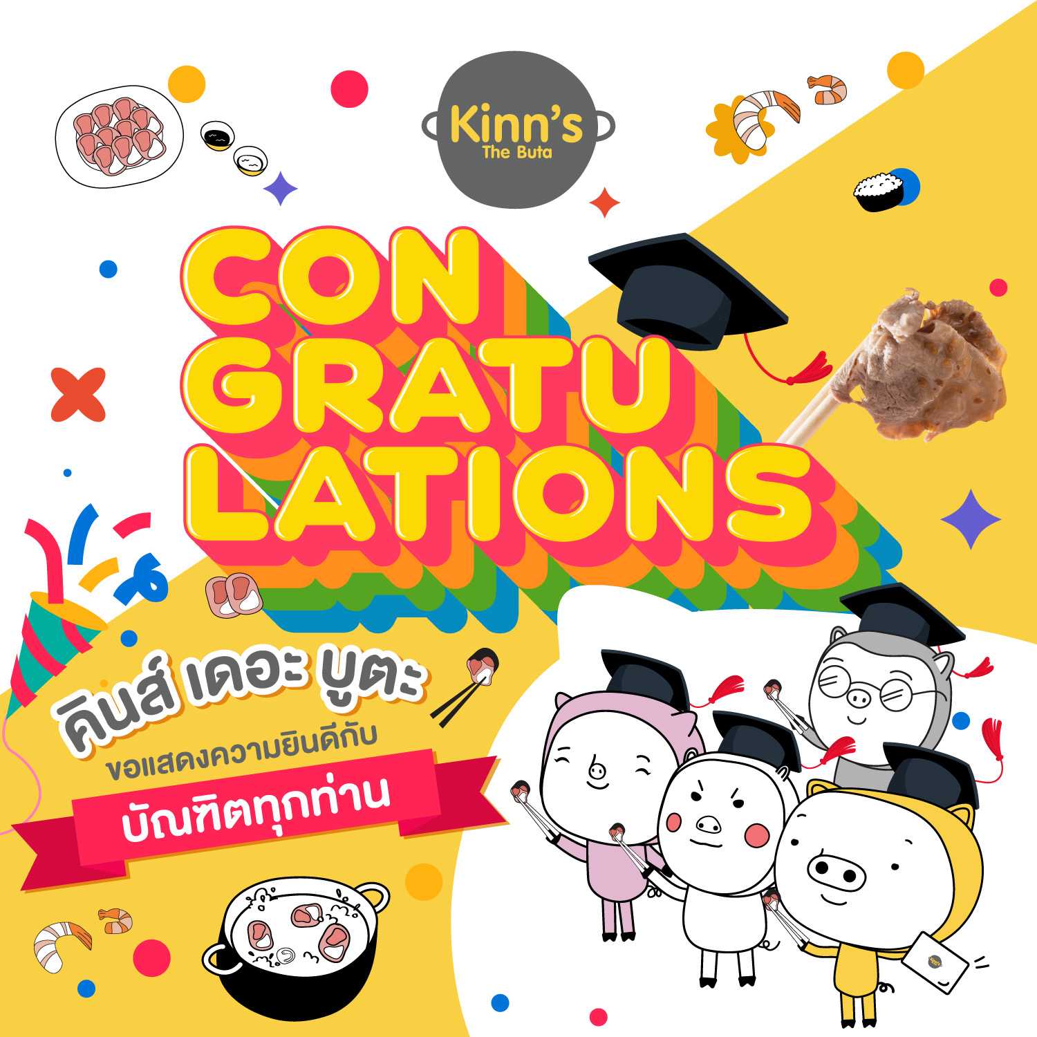 Kangsadan  19 ธันวาคม 2565