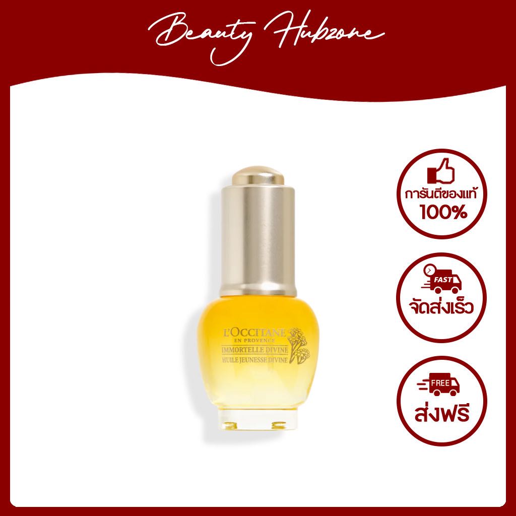 L'Occitane Immortelle Divine Youth Oil 15 ml