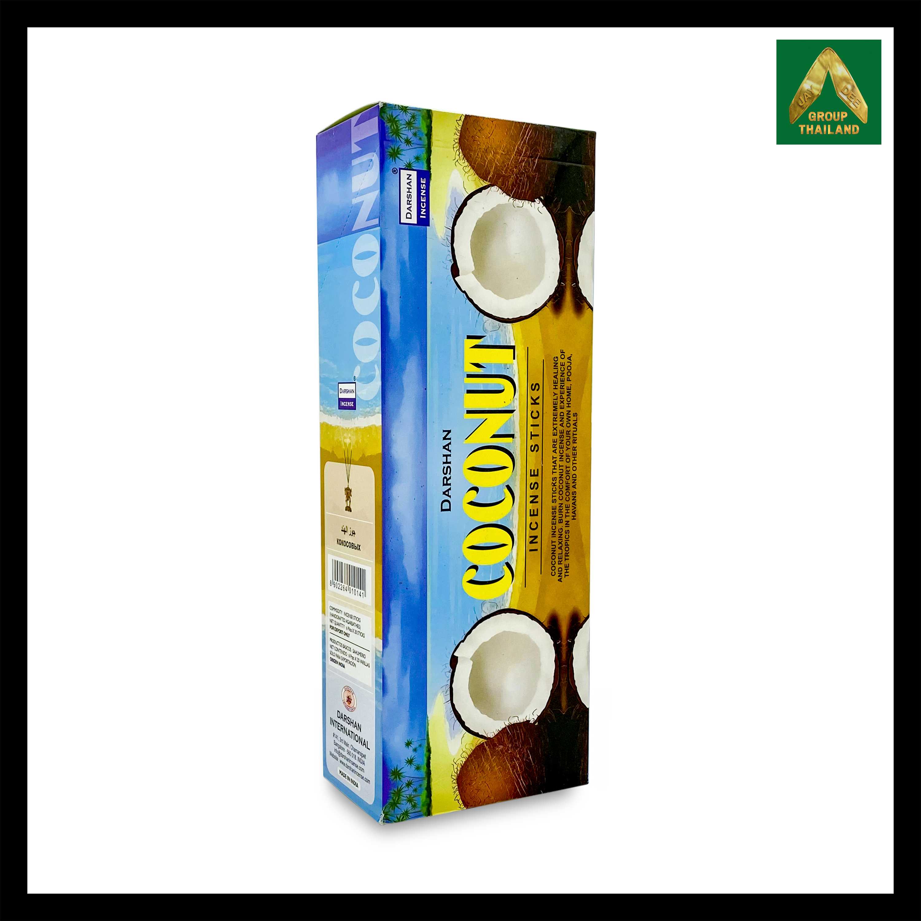 Darshan - Coconut (มะพร้าว) Incense Sticks