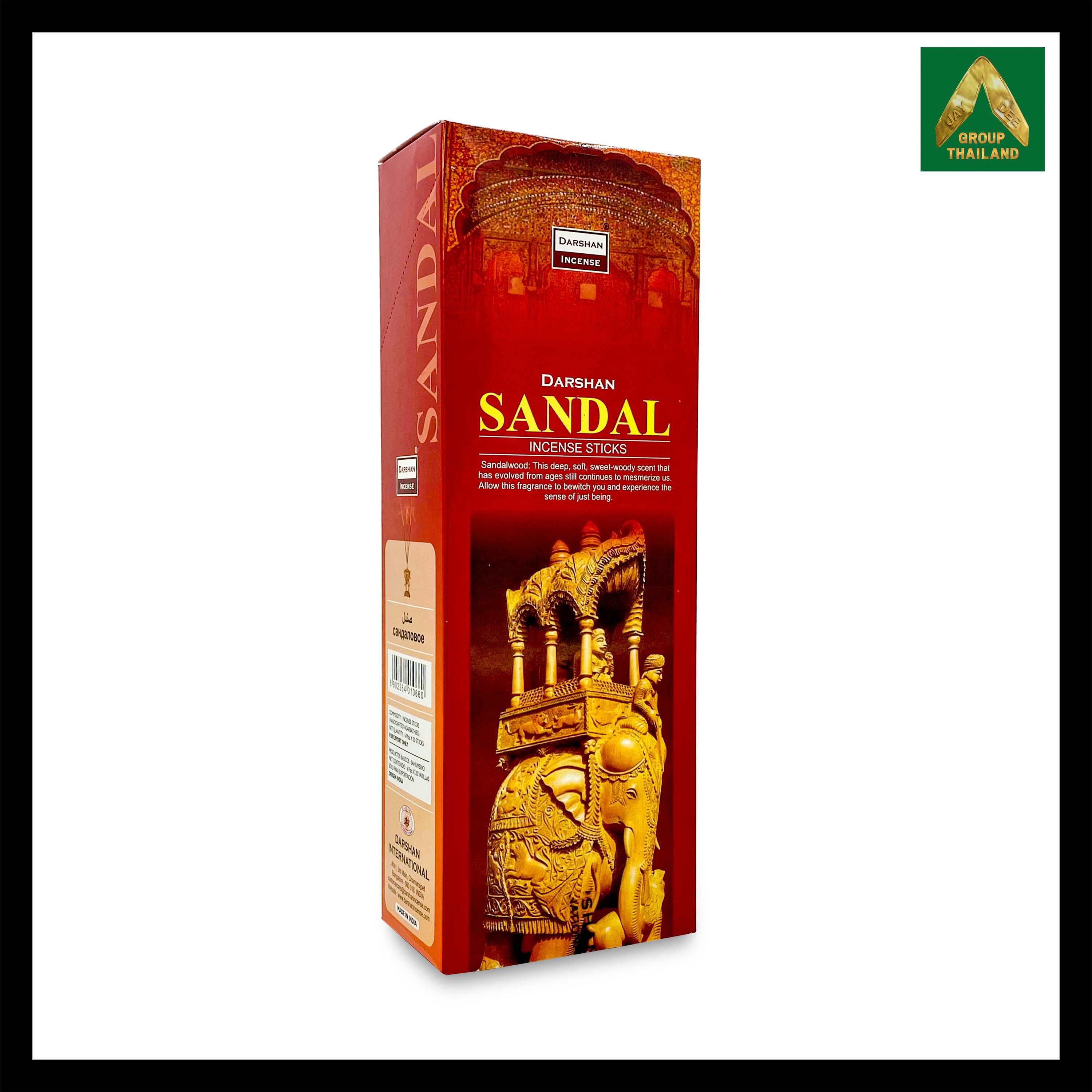 Darshan - Sandal (ไม้จันทน์) Incense Sticks