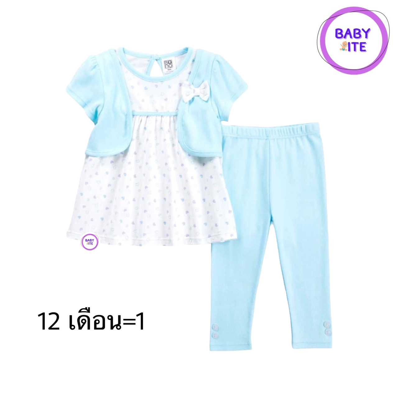เสื้อผ้าเด็กผู้หญิง ไซส์ 12 เดือน (1 ขวบ) พร้อมส่ง