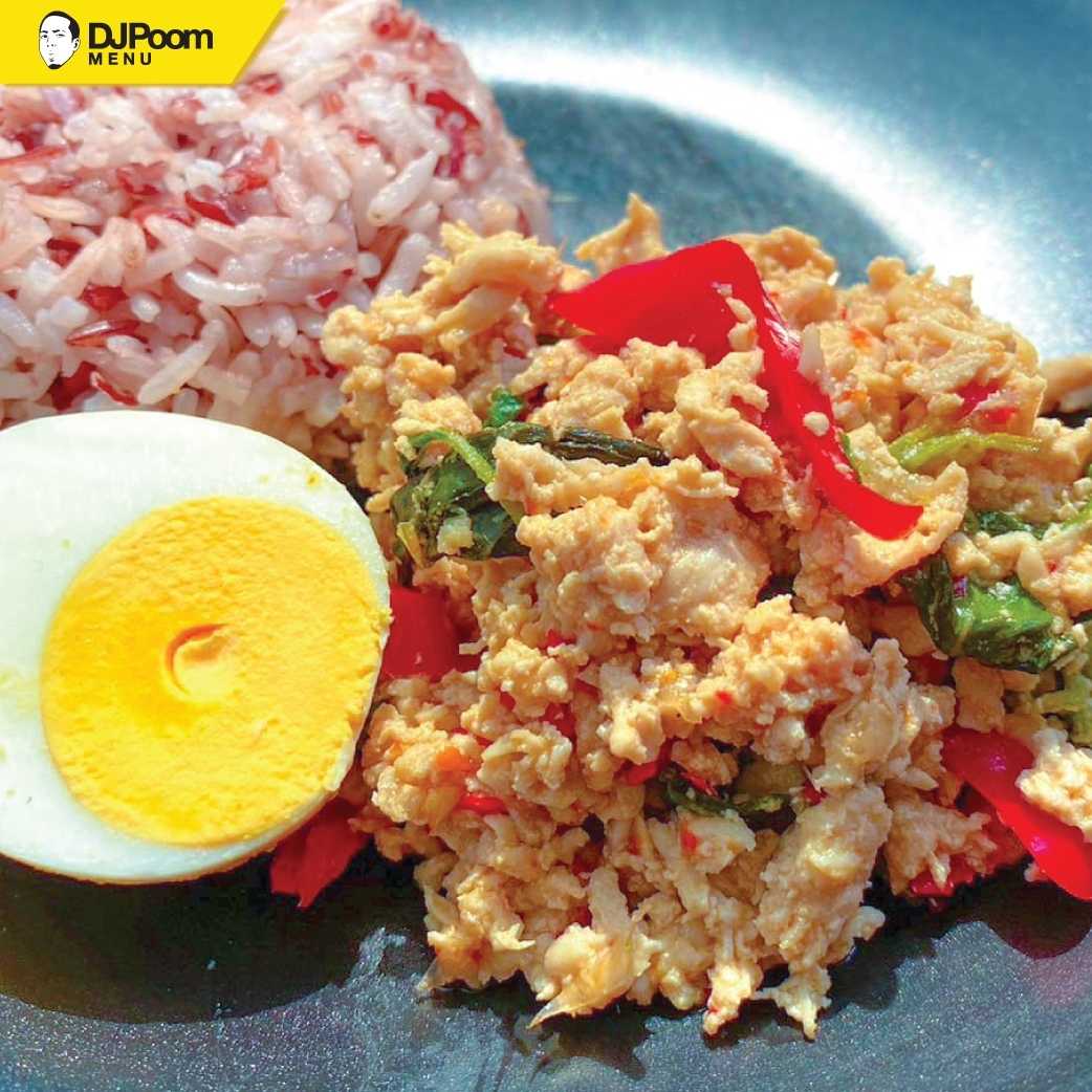 ข้าวกะเพราไก่ลีน