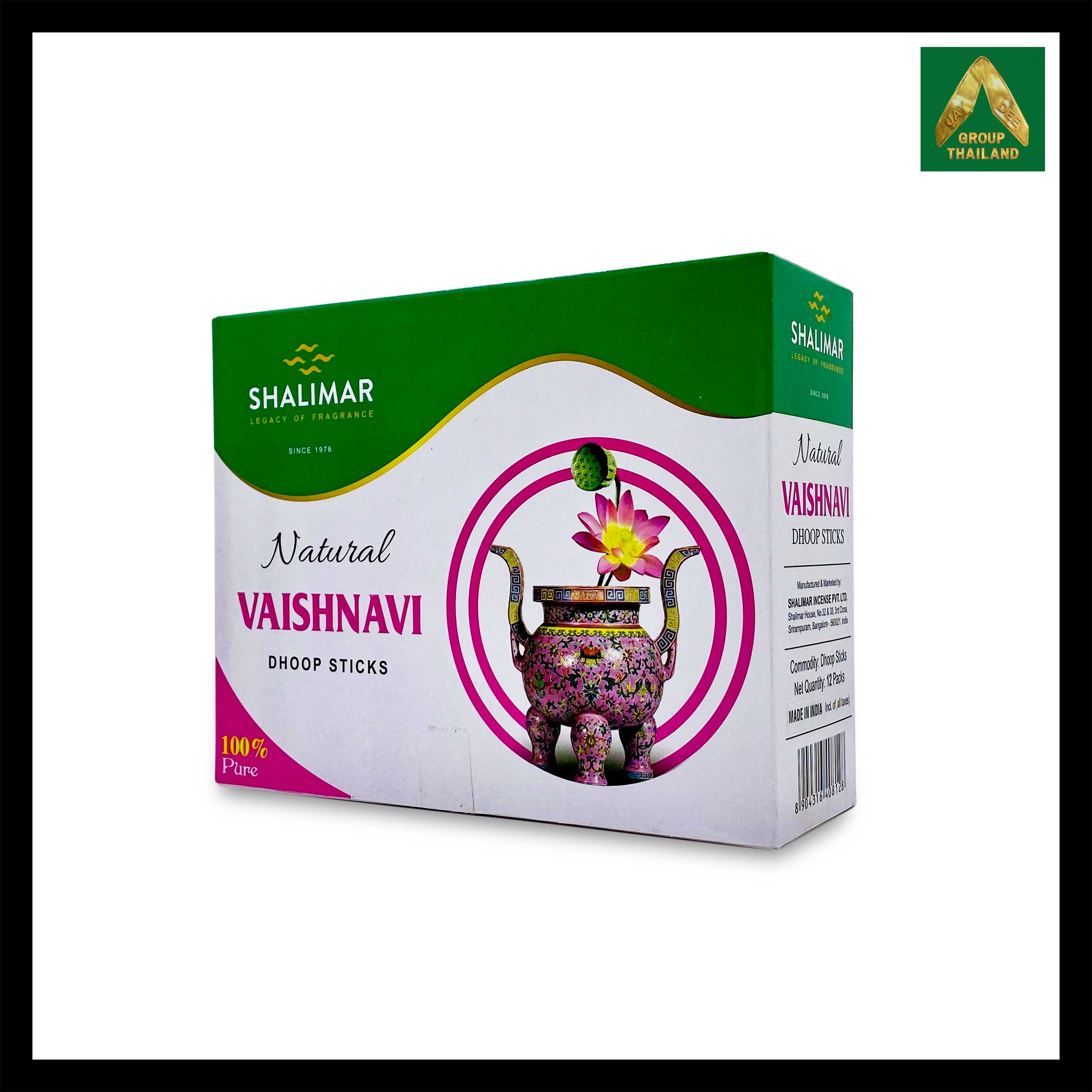 Shalimar - Vaishnavi (ดอกบัว) Dhoop Sticks