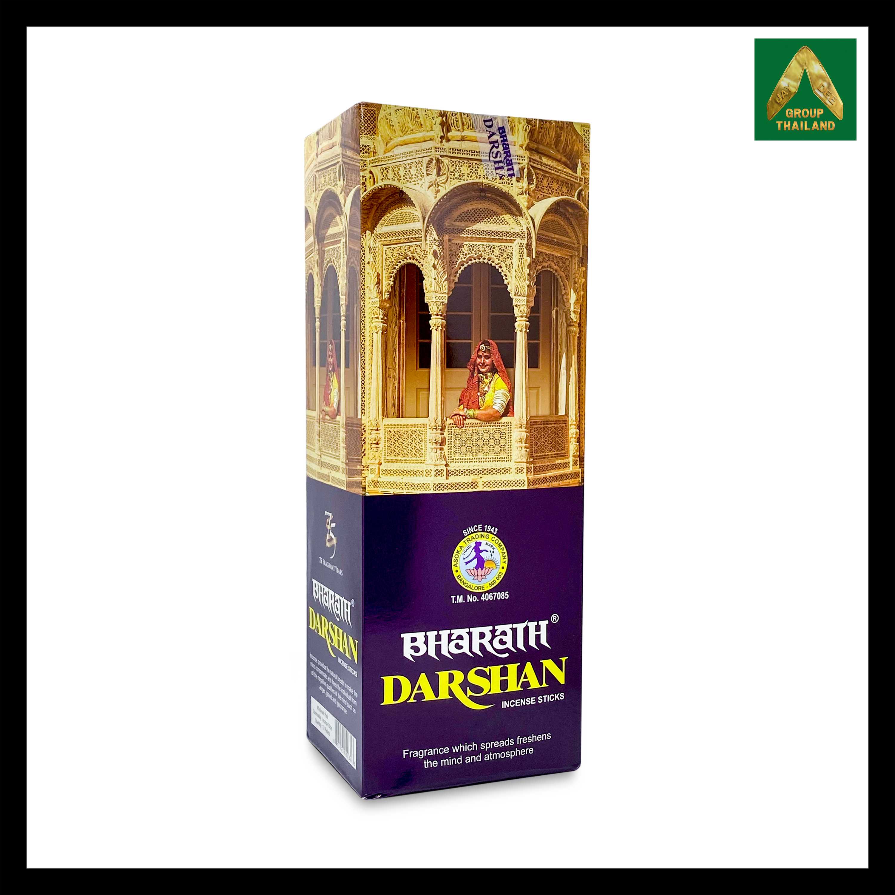 Asoka - Bharath Darshan (ดอกปาริชาติ) Incense Sticks (45 mins)