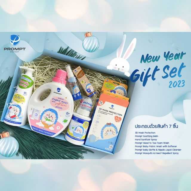 New Year Gift Set 2023