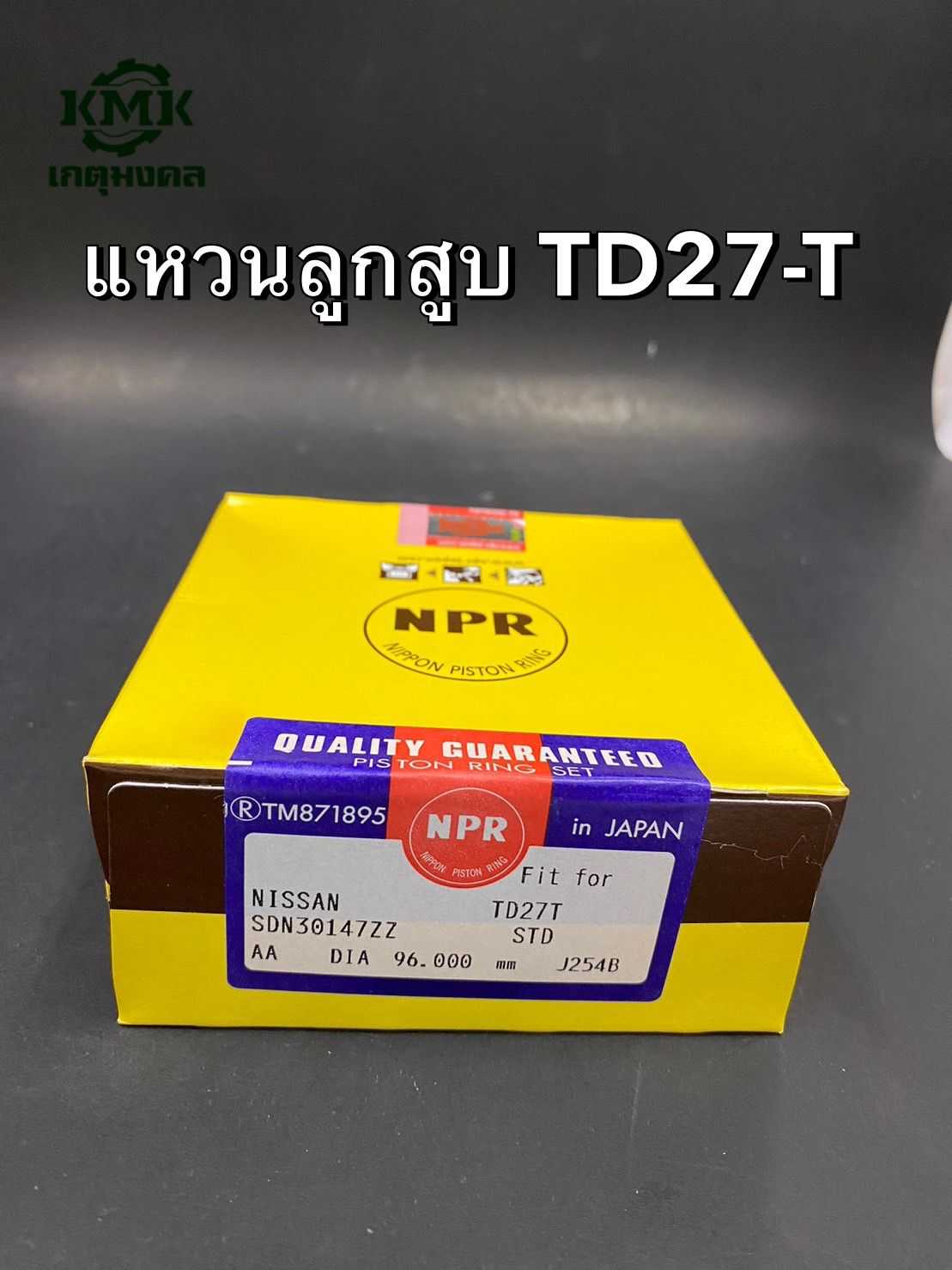 แหวนลูกสูบ NPR NISSANTD27-T  D21 D22 Frontier E24