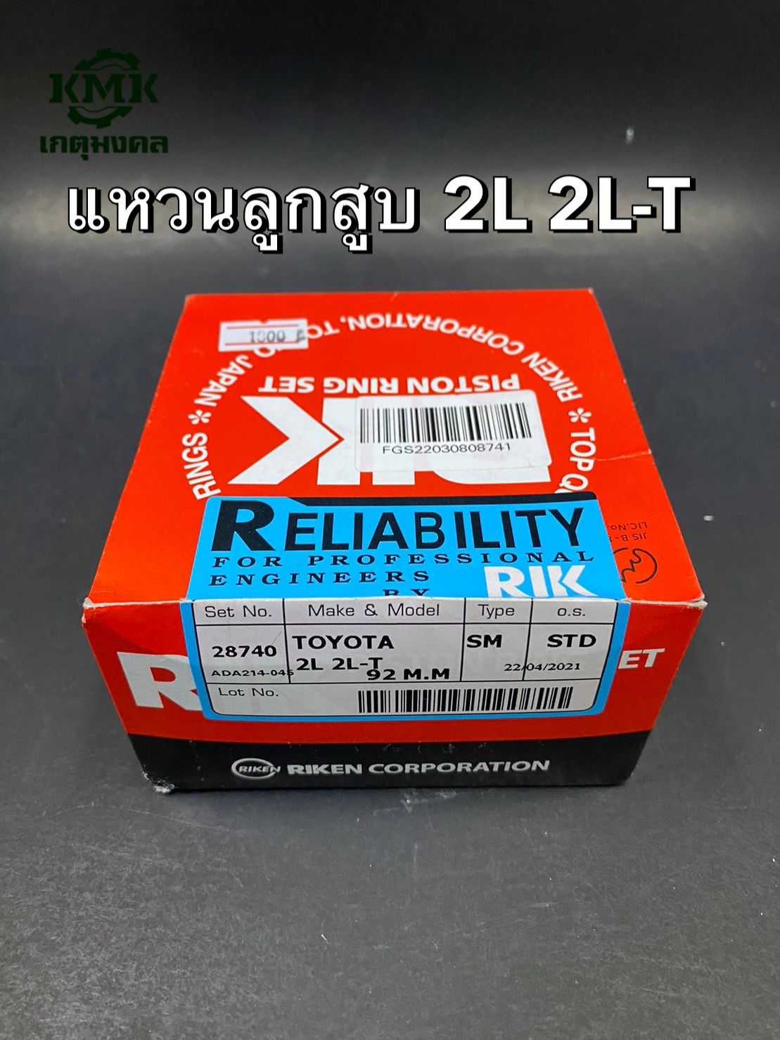 แหวนลูกสูบ RIK TOYOTA 2L 2L-T LN8# LN145 Hilux Mighty X MTX