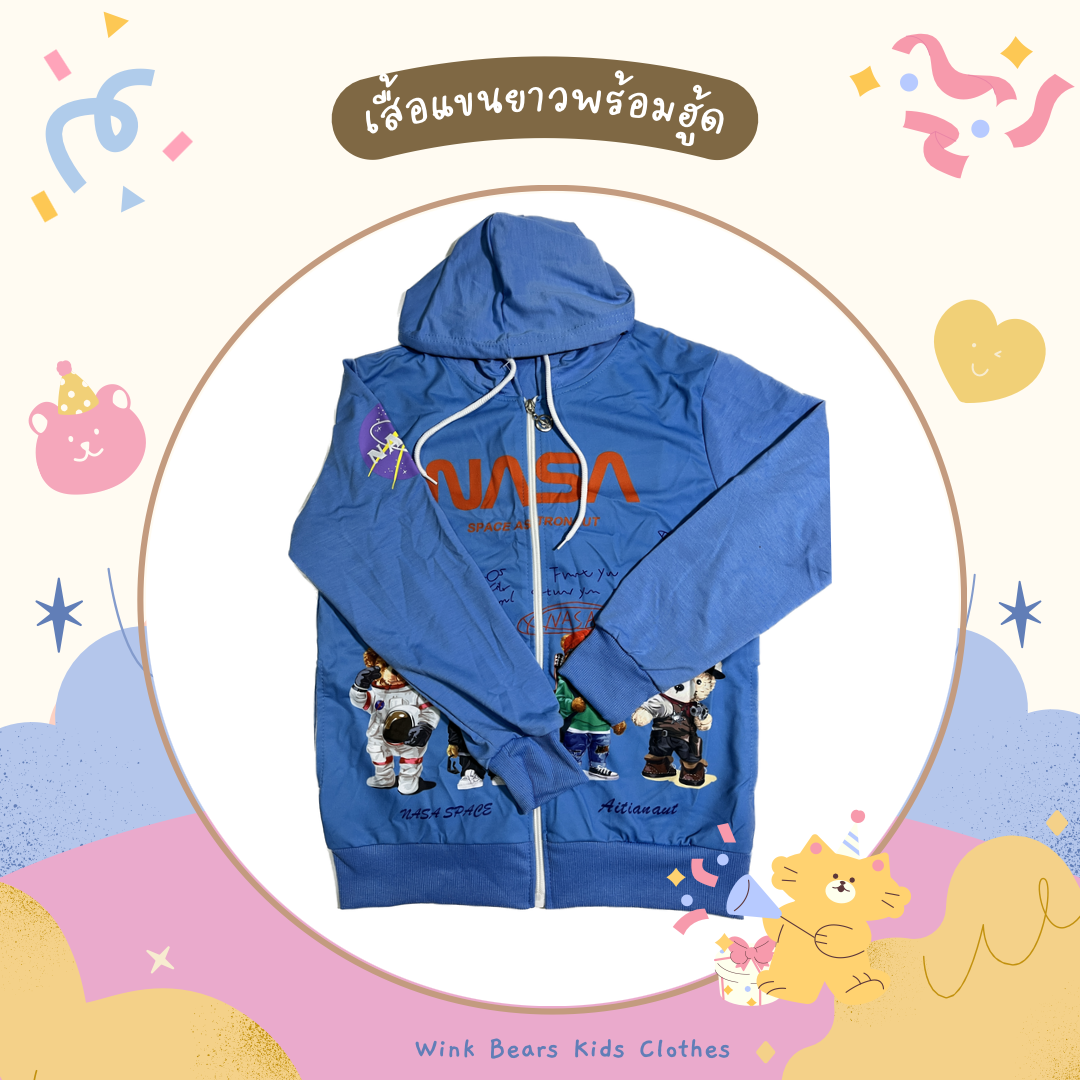 เสื้อแขนยาวลายหมีนาซ่า