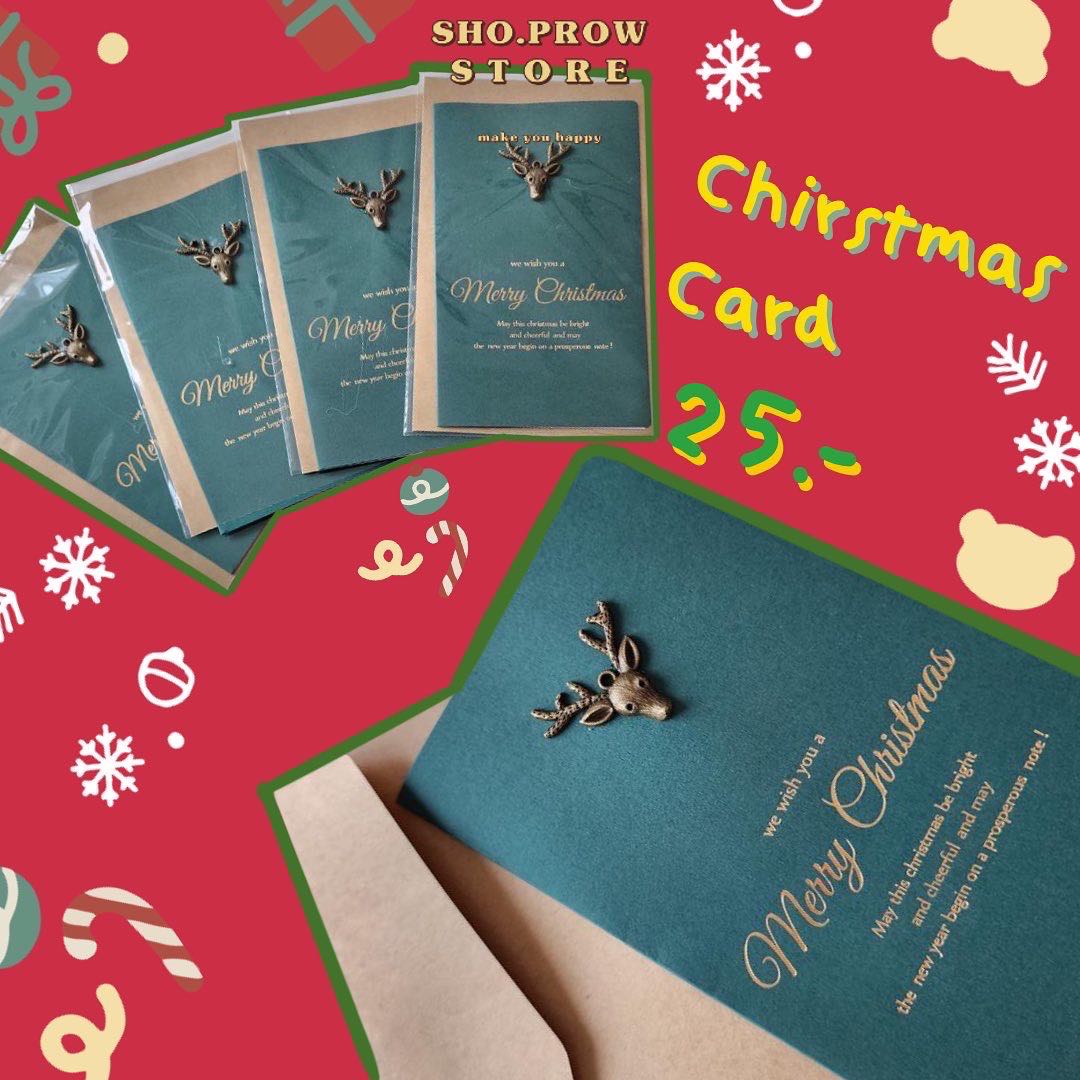 Chirstmas card