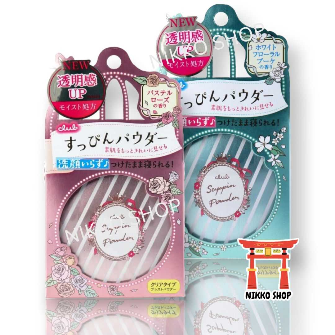 💐Club Yuagari Suppin Pressed Powder แป้งโปร่งแสงหน้าใส 24 ชั่วโมง💐